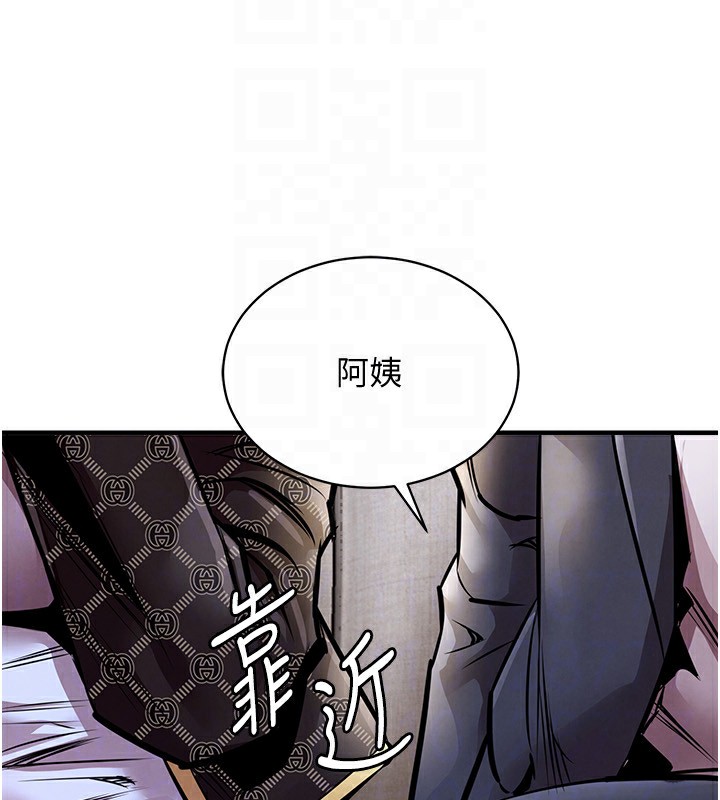 衣錦還鄉，第5話-將女兒賣給別人，第 64 页