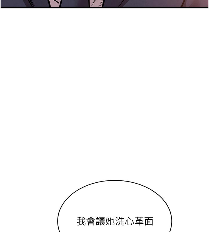 衣錦還鄉，第6話-錢債肉償，第 5 页