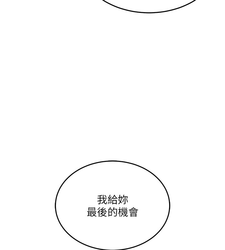 衣錦還鄉，第6話-錢債肉償，第 216 页