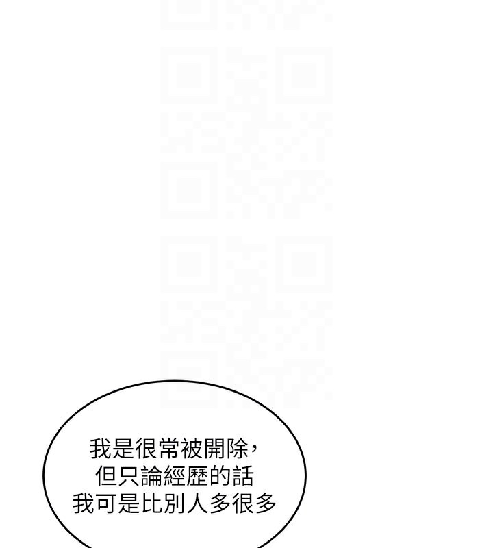 衣錦還鄉，第6話-錢債肉償，第 65 页