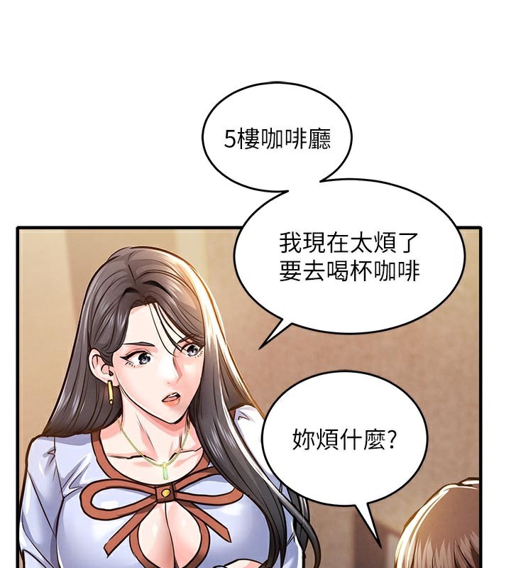 衣錦還鄉，第6話-錢債肉償，第 60 页