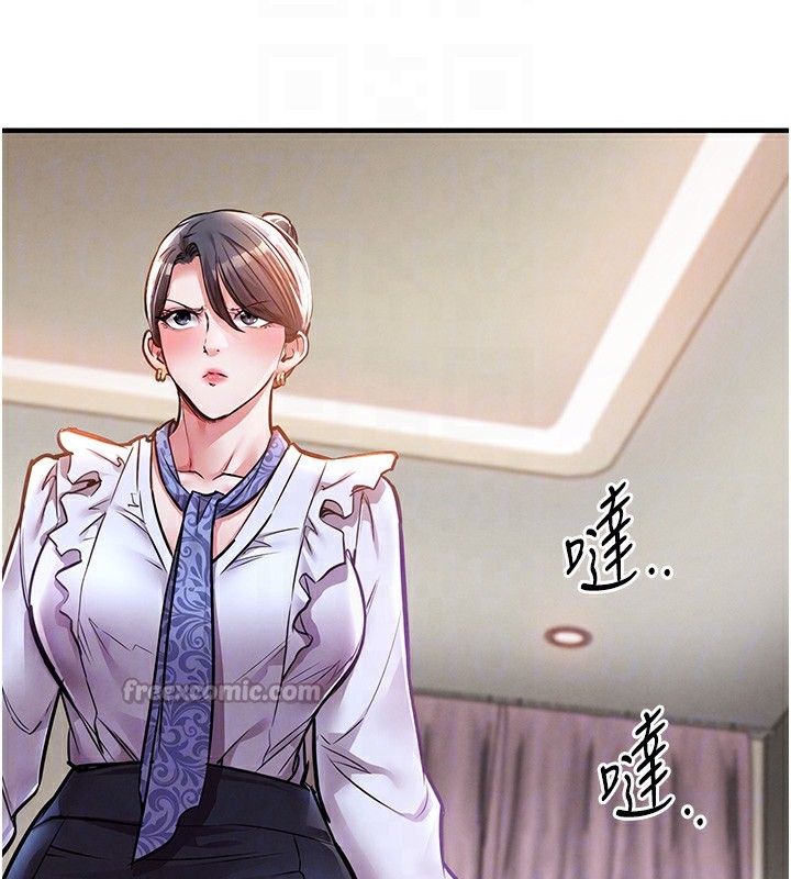 衣錦還鄉，第7話-對新秘書深喉嚨，第 125 页