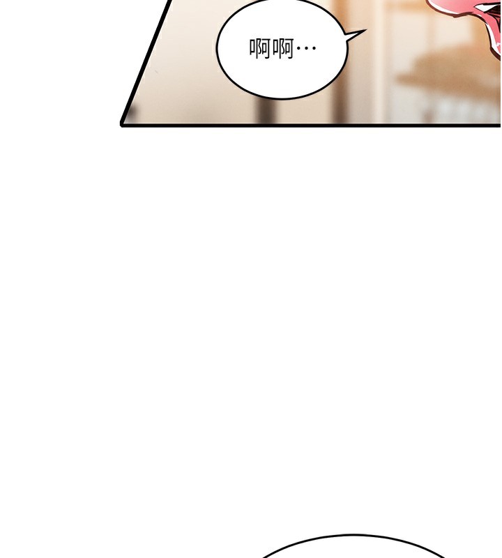 衣錦還鄉，第7話-對新秘書深喉嚨，第 122 页