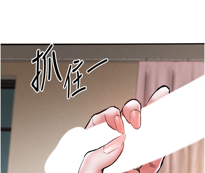 衣錦還鄉，第7話-對新秘書深喉嚨，第 185 页