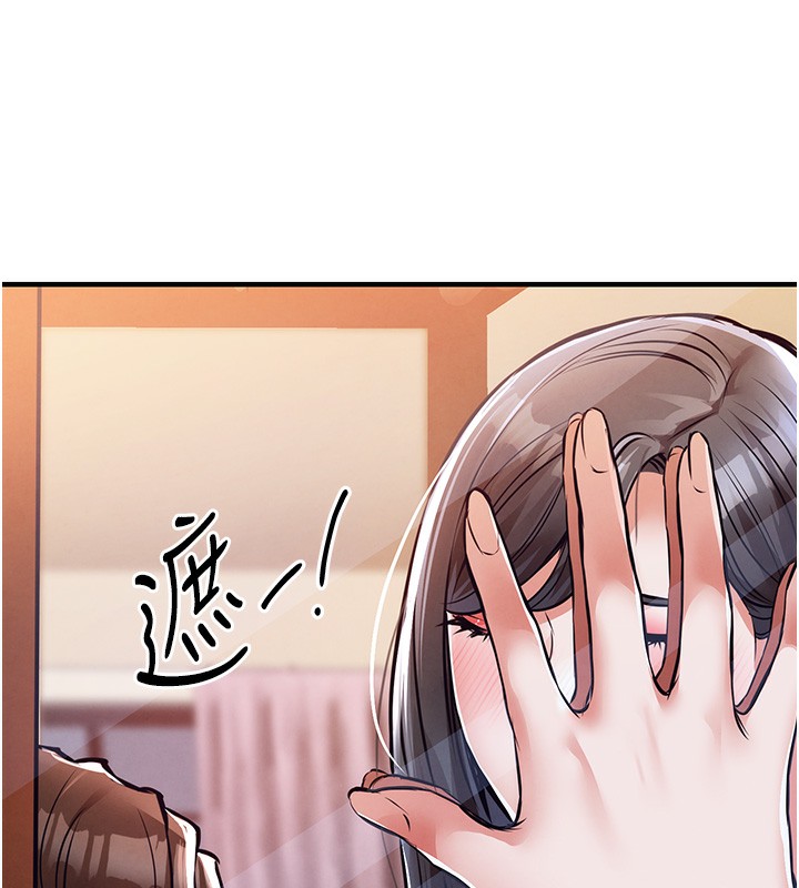 衣錦還鄉，第8話-等待10年的破處，第 158 页