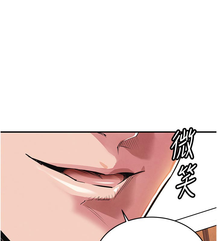 衣錦還鄉，第10話-越粗暴就夾越緊的肉便器，第 44 页