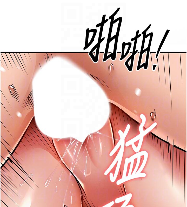 衣錦還鄉，第10話-越粗暴就夾越緊的肉便器，第 103 页