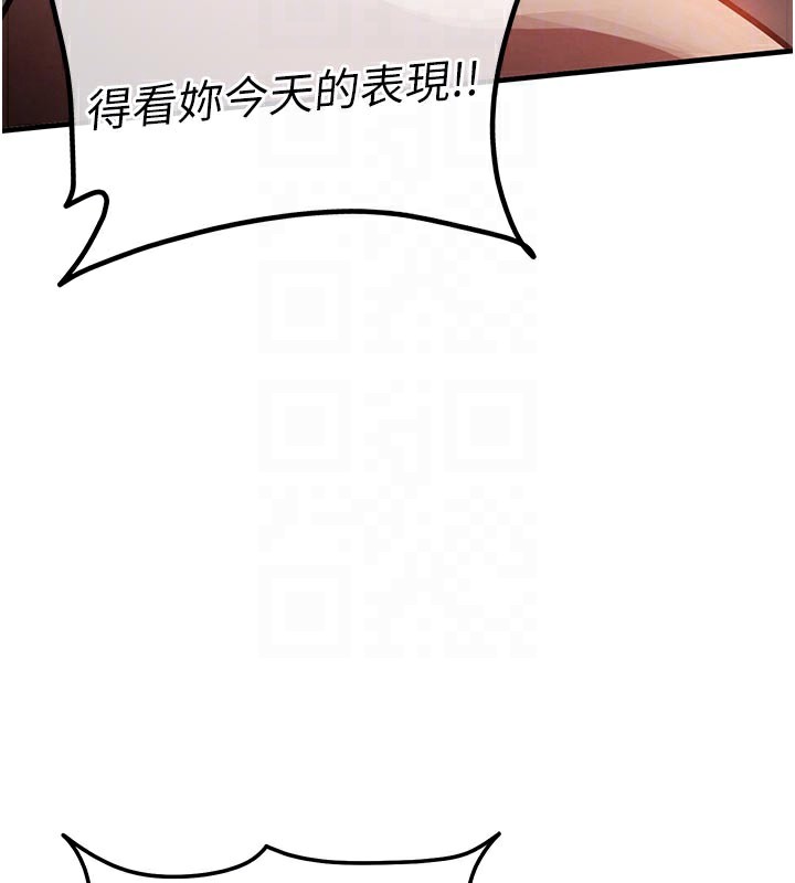 衣錦還鄉，第10話-越粗暴就夾越緊的肉便器，第 52 页