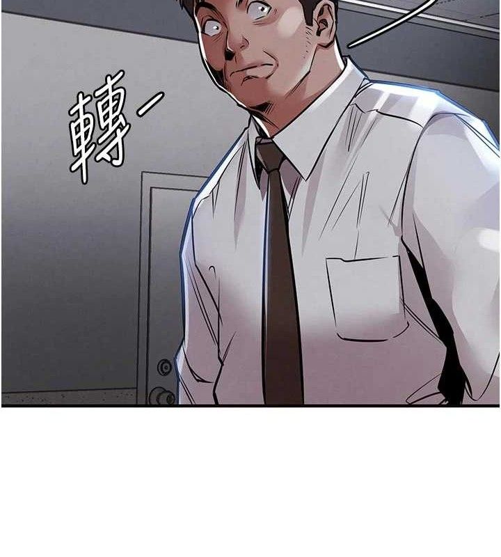 衣錦還鄉，第11話-訓練狗狗大小便，第 159 页