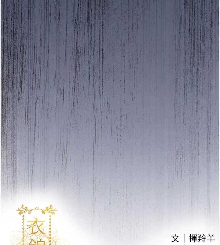 衣錦還鄉，第11話-訓練狗狗大小便，第 185 页
