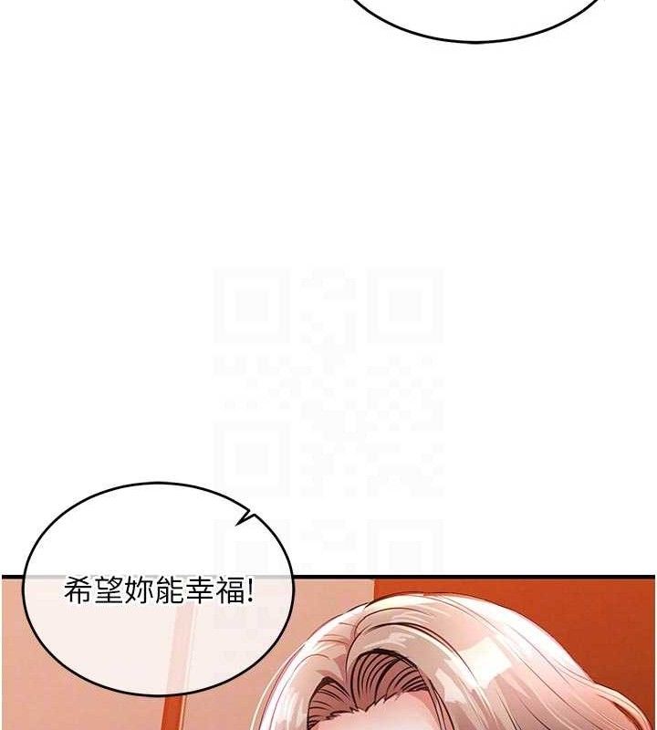 衣錦還鄉，第11話-訓練狗狗大小便，第 60 页