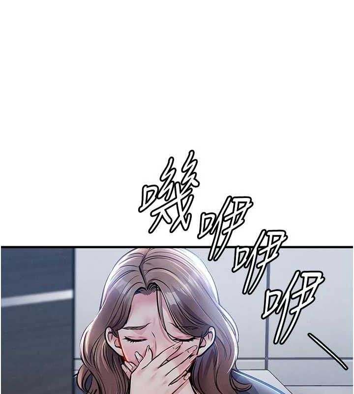 衣錦還鄉，第12話-被成熟的阿姨給榨乾，第 44 页