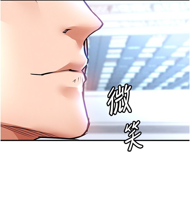 衣錦還鄉，第13話-少婦甘心被老頭上的理由，第 192 页