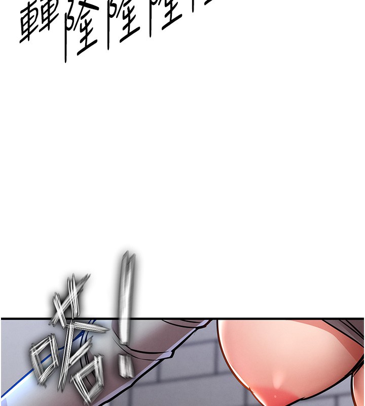 衣錦還鄉，第13話-少婦甘心被老頭上的理由，第 95 页