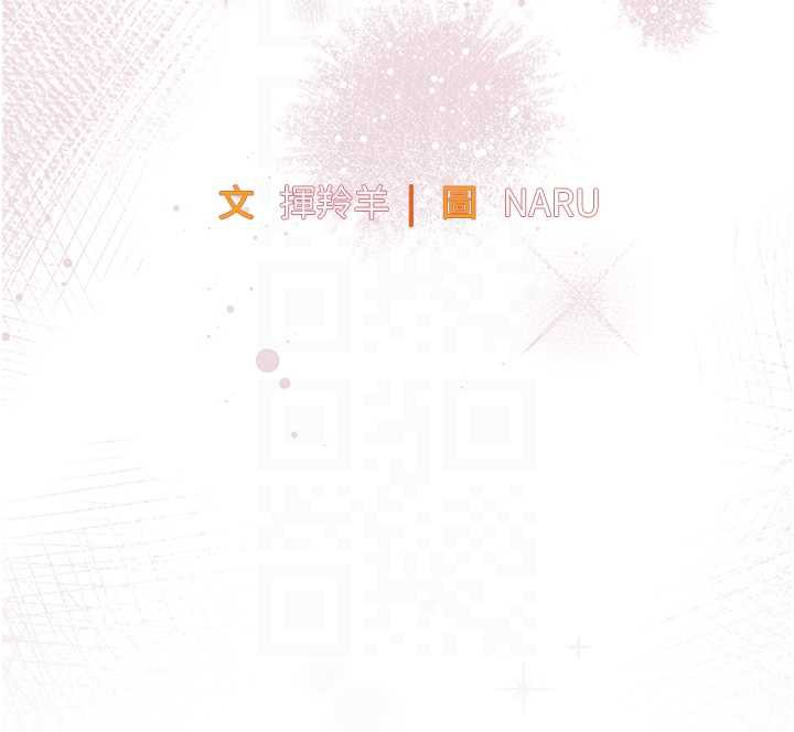 衣錦還鄉，第14話-在飛機上鬆一下，第 21 页