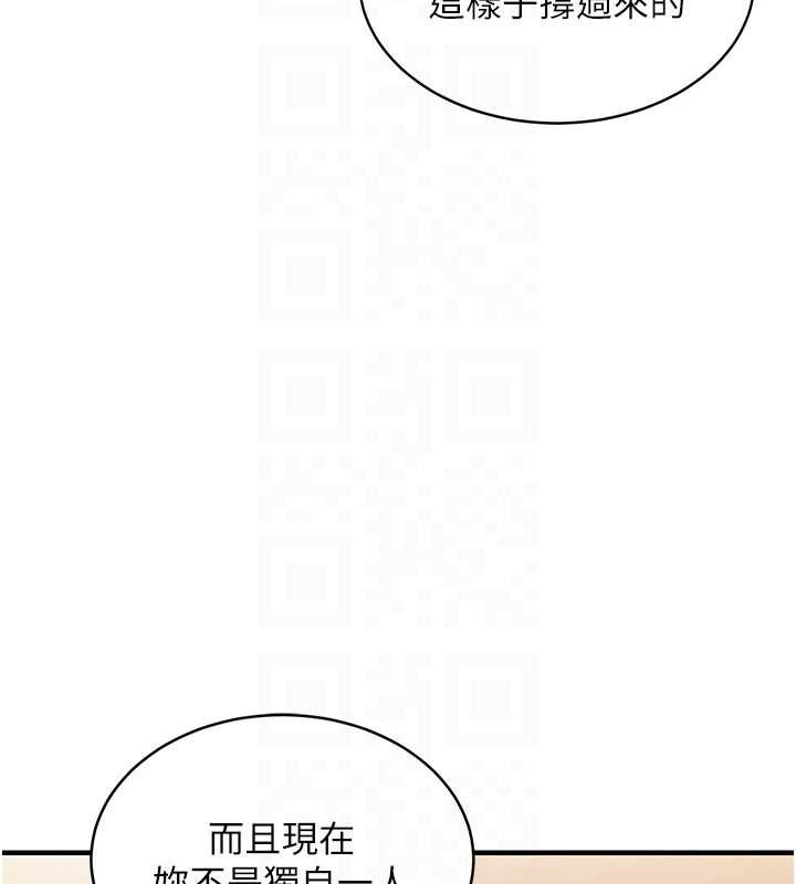 衣錦還鄉，第14話-在飛機上鬆一下，第 60 页