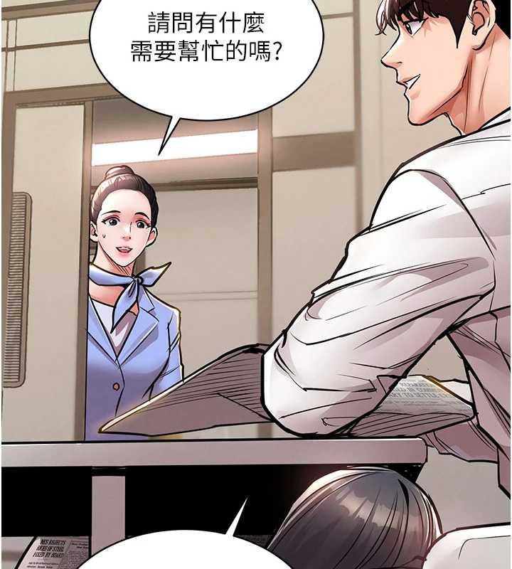 衣錦還鄉，第15話-居高位者的下流性愛，第 22 页