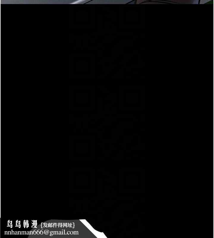 衣錦還鄉，第17話-被色胚大人物調教的母女，第 106 页