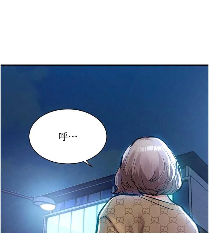 衣錦還鄉，第17話-被色胚大人物調教的母女，第 8 页