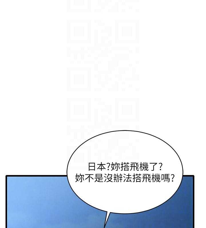 衣錦還鄉，第17話-被色胚大人物調教的母女，第 22 页