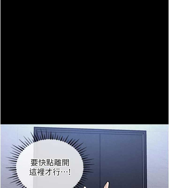 衣錦還鄉，第17話-被色胚大人物調教的母女，第 184 页