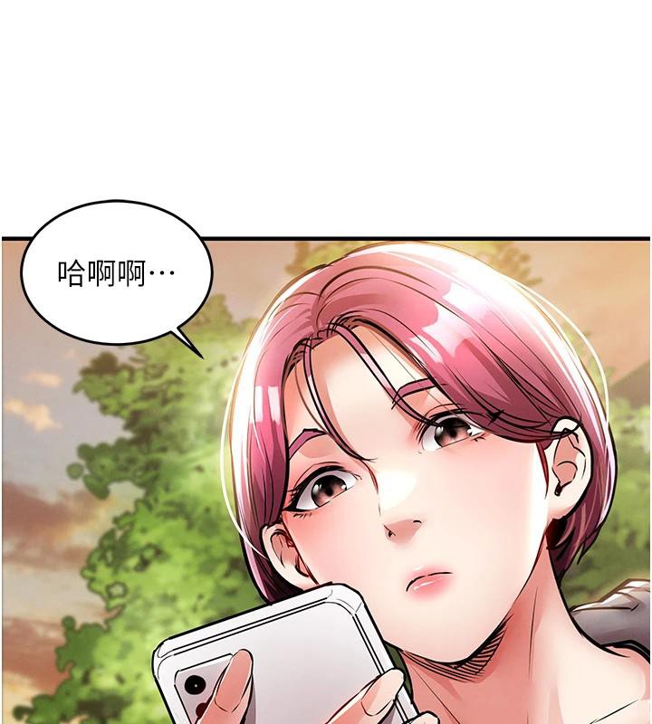 衣錦還鄉，第18話-猛烈爆發的母乳噴泉，第 103 页