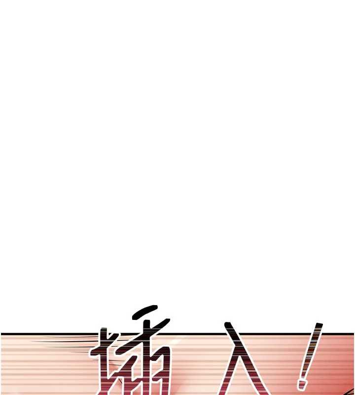 衣錦還鄉，第19話-老當益壯的人妻獵人，第 103 页