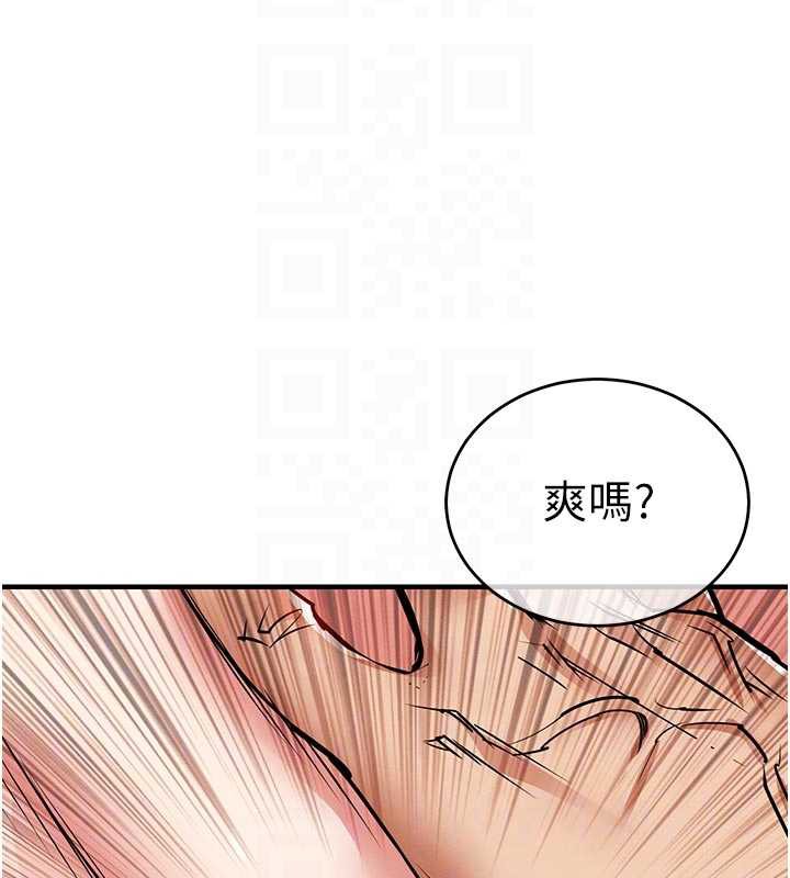 衣錦還鄉，第20話-體貼備至的輝賢，第 34 页