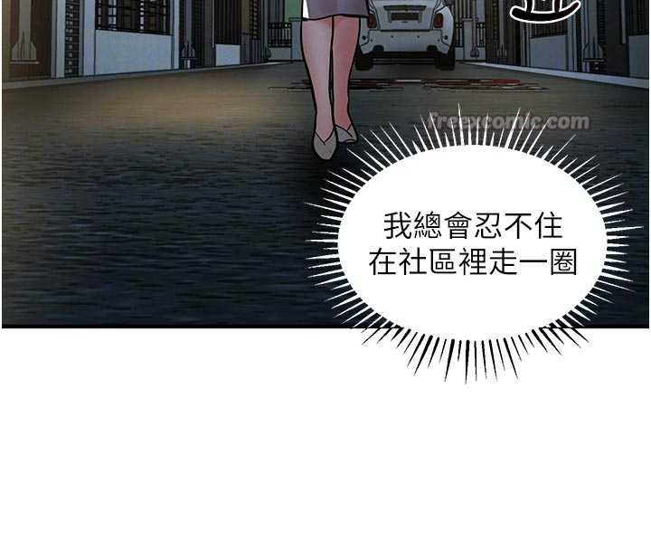 衣錦還鄉，第20話-體貼備至的輝賢，第 125 页