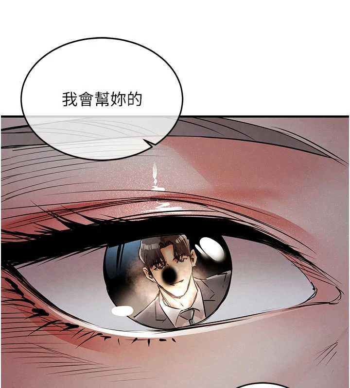 衣錦還鄉，第20話-體貼備至的輝賢，第 158 页