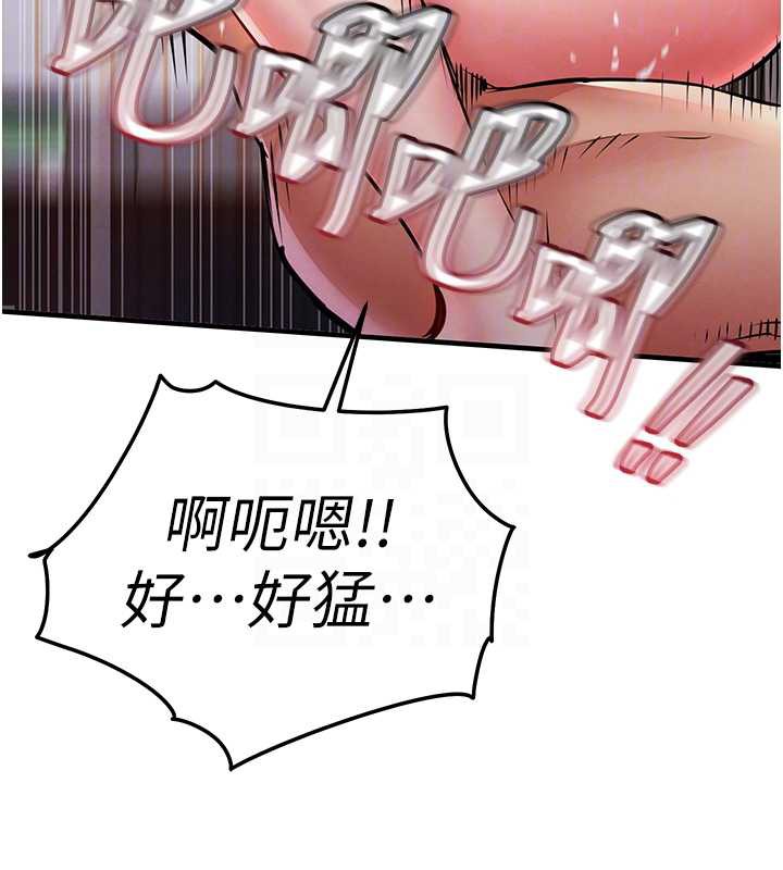 衣錦還鄉，第20話-體貼備至的輝賢，第 95 页