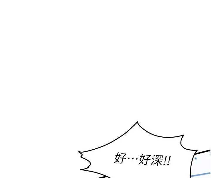 衣錦還鄉，第20話-體貼備至的輝賢，第 8 页