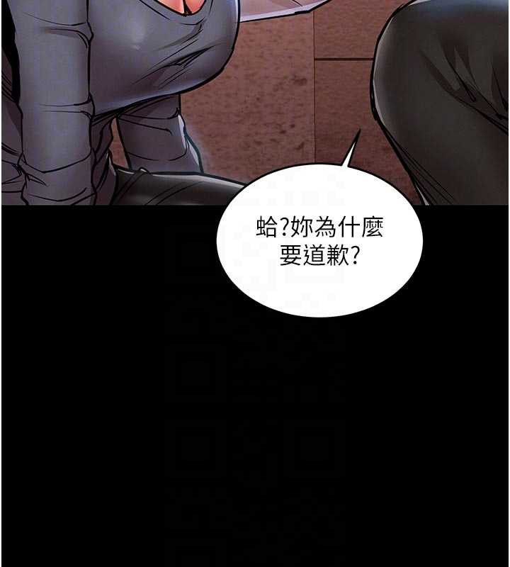 衣錦還鄉，第21話-我替我爸放進去，第 125 页