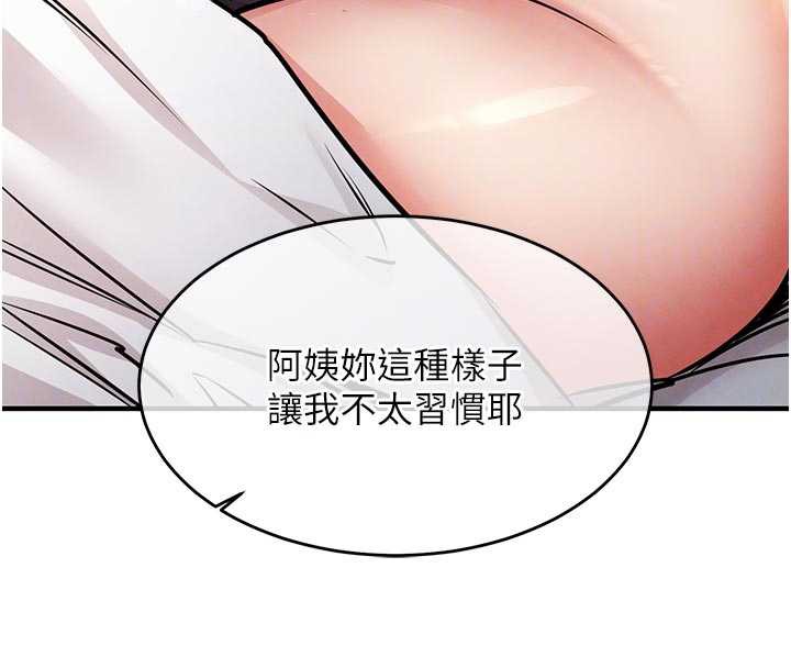 衣錦還鄉，第21話-我替我爸放進去，第 22 页