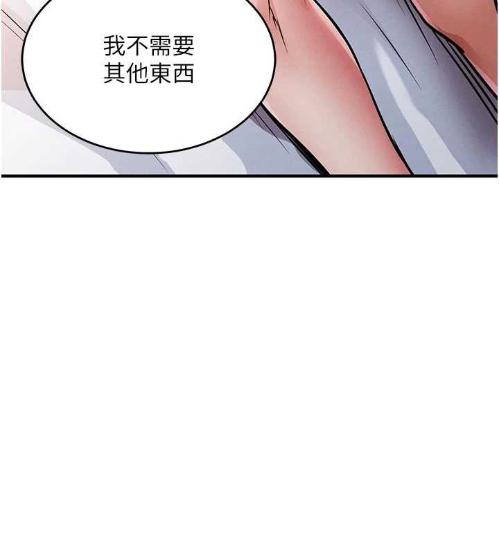 衣錦還鄉，第21話-我替我爸放進去，第 185 页