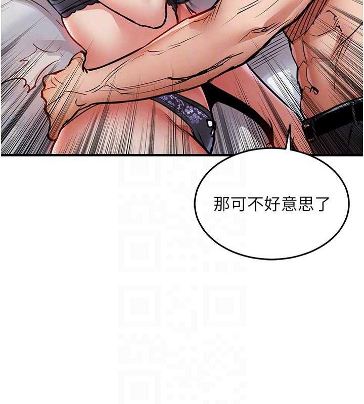 衣錦還鄉，第21話-我替我爸放進去，第 64 页