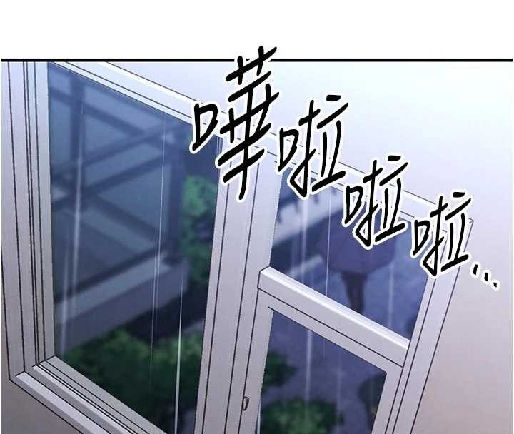 衣錦還鄉，第22話-你老婆我玩得很爽，第 125 页