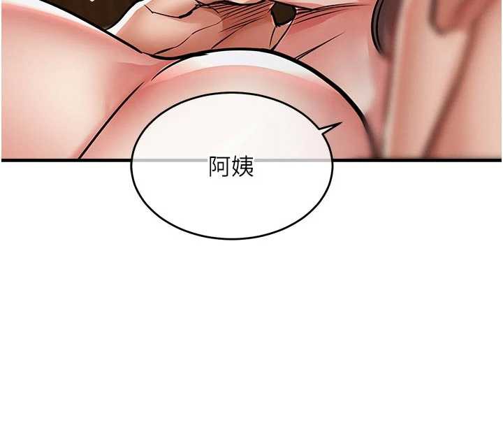 衣錦還鄉，第22話-你老婆我玩得很爽，第 52 页