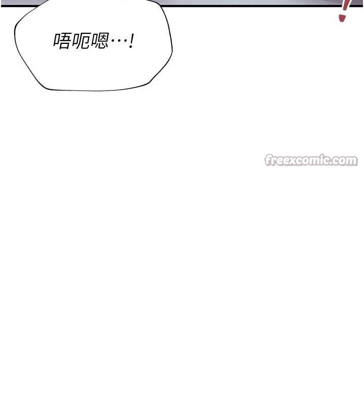 衣錦還鄉，第22話-你老婆我玩得很爽，第 60 页