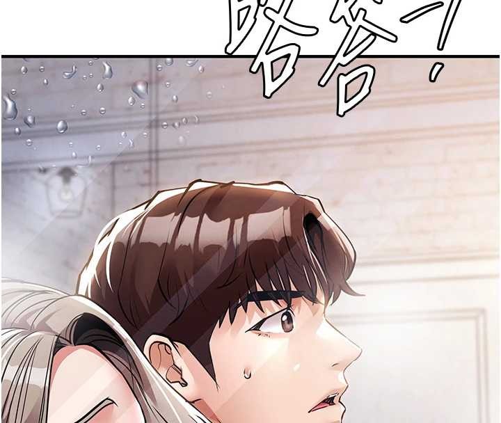 衣錦還鄉，第23話-在老公面前被玷污，第 125 页