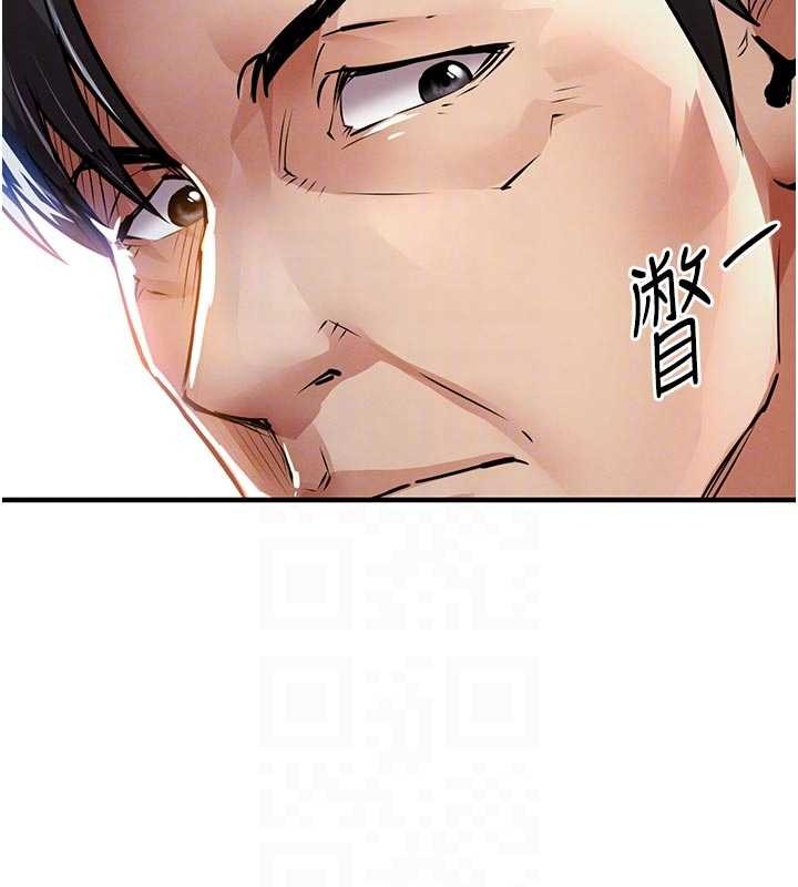 衣錦還鄉，第23話-在老公面前被玷污，第 22 页