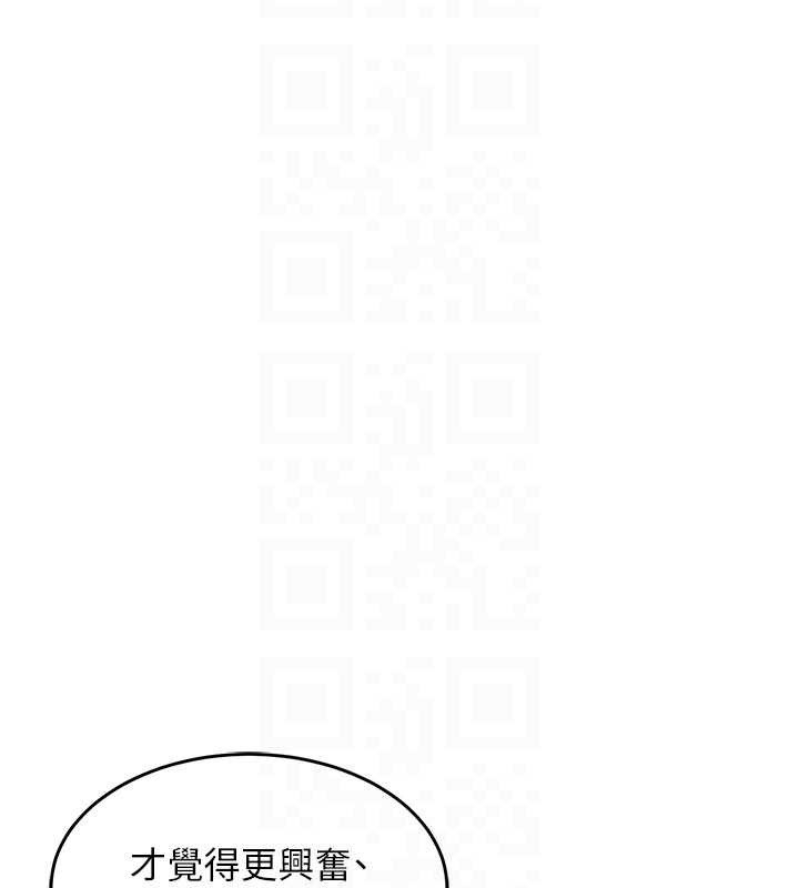 衣錦還鄉，第23話-在老公面前被玷污，第 64 页