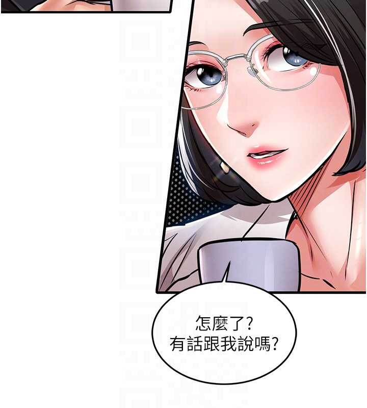 衣錦還鄉，第24話-你老婆想摸我GG耶，第 84 页
