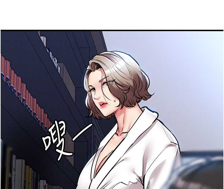 衣錦還鄉，第24話-你老婆想摸我GG耶，第 21 页