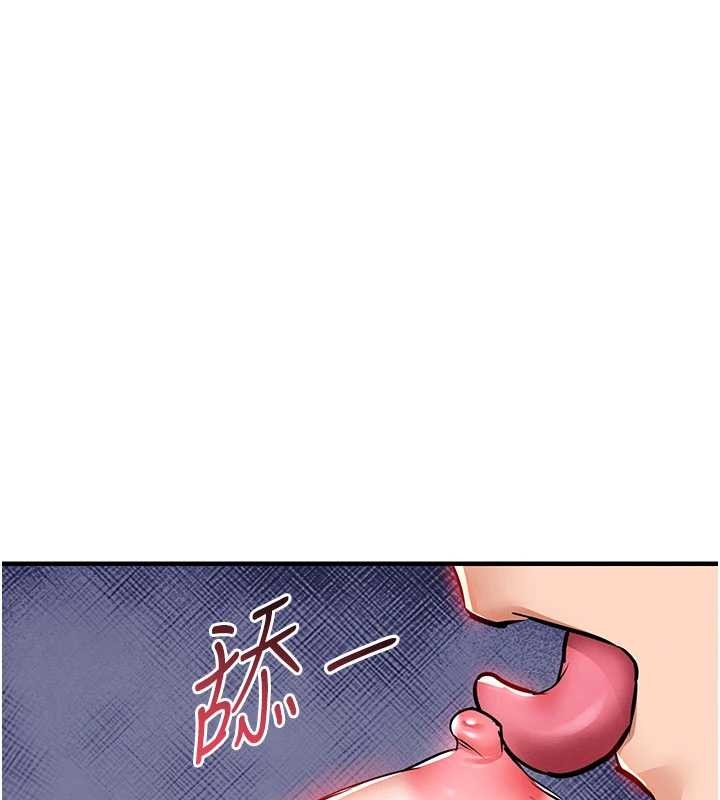 衣錦還鄉，第25話-讓朋友的老婆徹底墮落，第 159 页