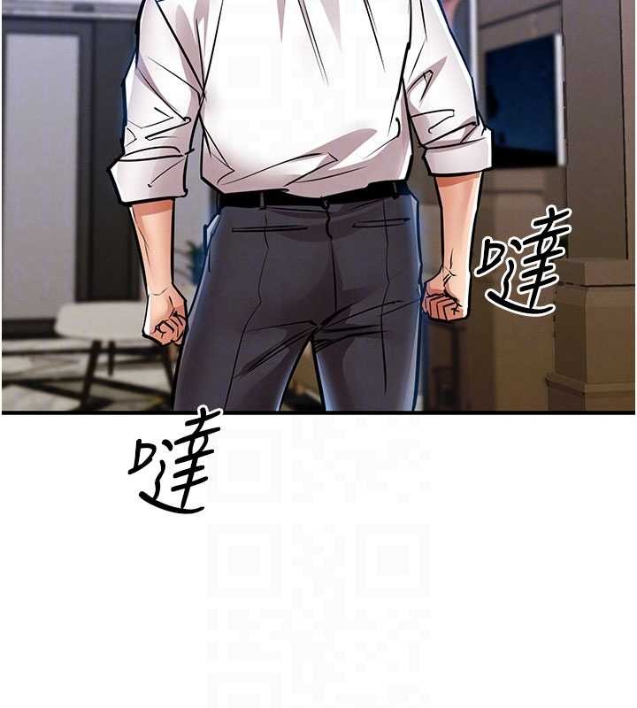 衣錦還鄉，第25話-讓朋友的老婆徹底墮落，第 64 页