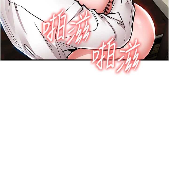 衣錦還鄉，第26話-反正妳老公也沒辦法內射，第 60 页