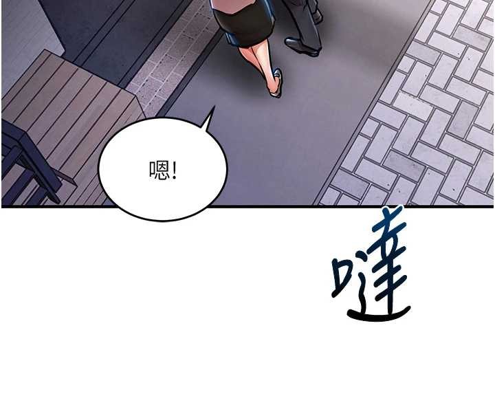 衣錦還鄉，第27話-想幹到讓妳懷孕，第 69 页