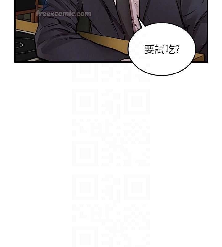 衣錦還鄉，第27話-想幹到讓妳懷孕，第 84 页