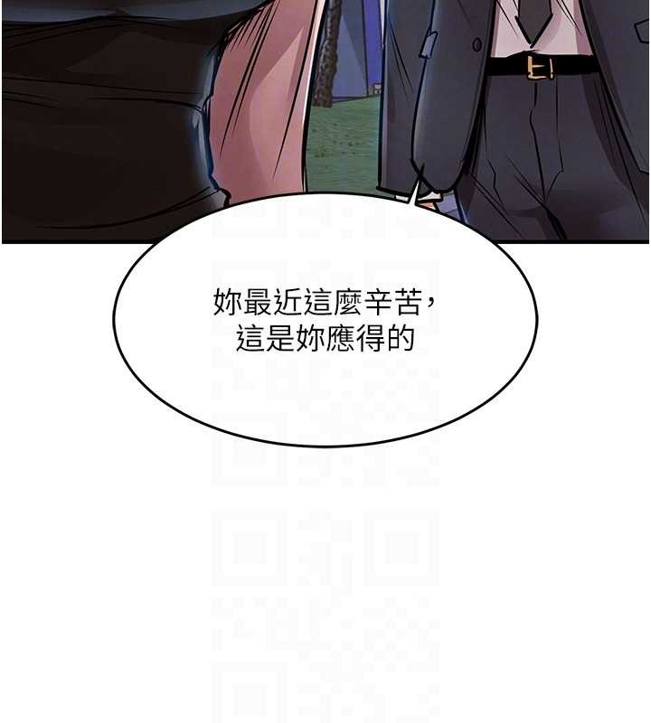衣錦還鄉，第27話-想幹到讓妳懷孕，第 64 页